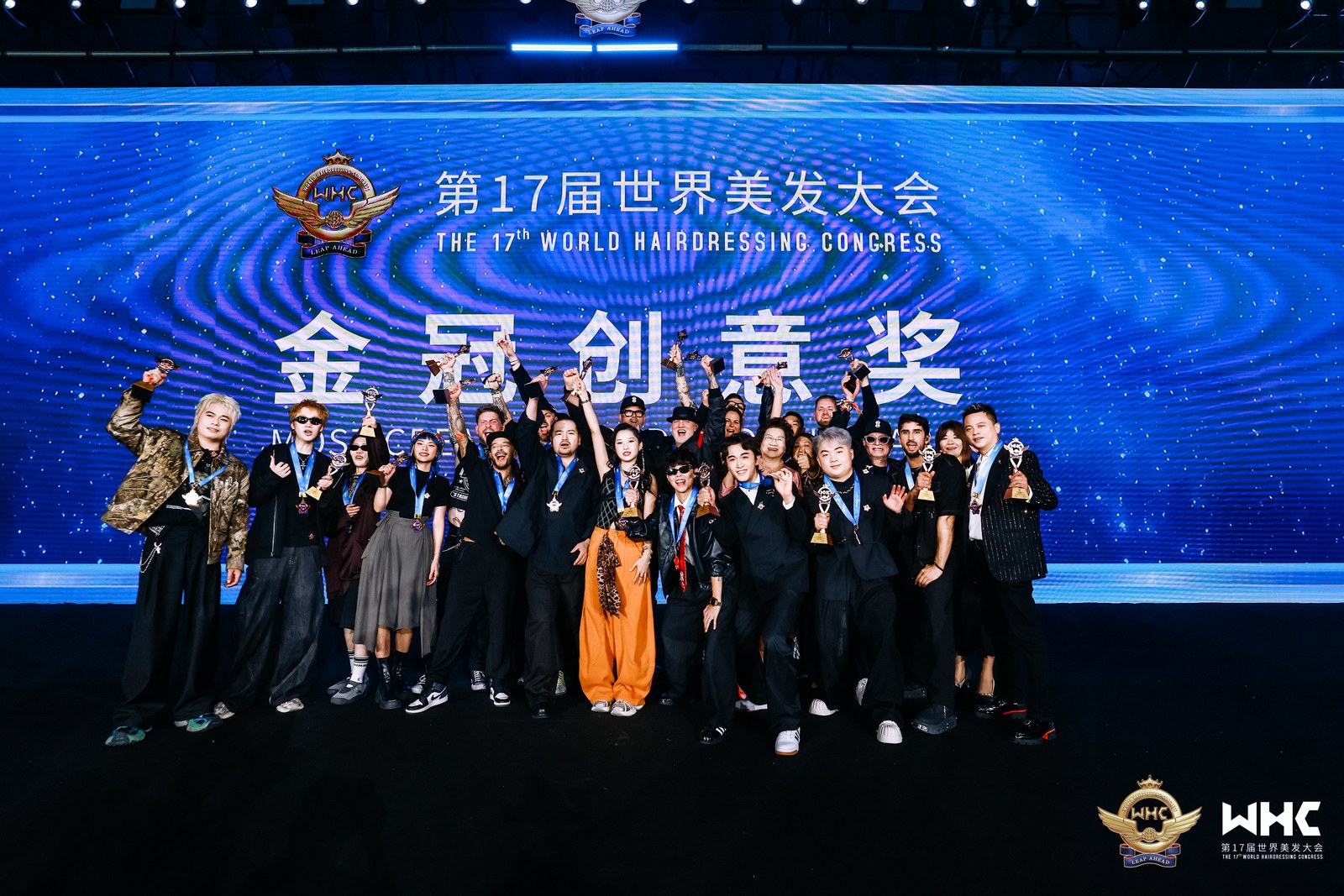 第17届世界美发大会年度金冠美发沙龙